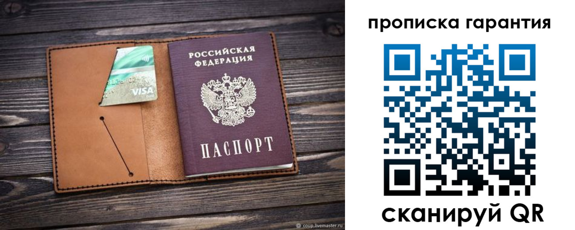 регистрация для школы в Нижневартовске