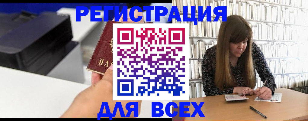 прописка иностранных граждан в Нижневартовске